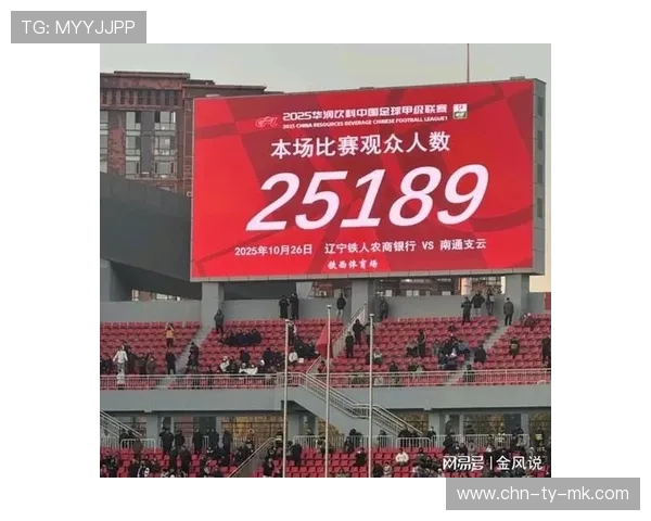 李金羽:盼辽宁德比点燃足球城,专业球场助孩子圆梦