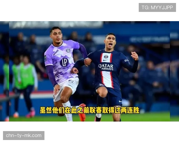 尼斯客场对阵图卢兹，开场十分钟两队各入一球